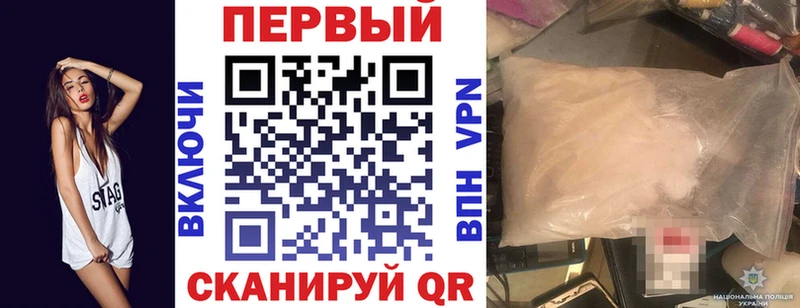 АМФЕТАМИН VHQ цены Сосновка