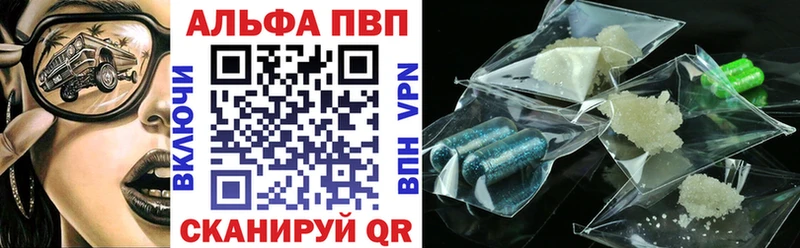 blacksprut tor купить закладку Сосновка Alpha PVP VHQ