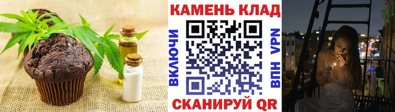 Еда ТГК конопля Сосновка
