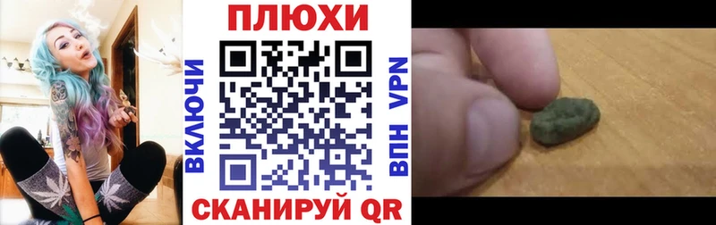 Гашиш индика сатива  где купить наркоту  Сосновка 