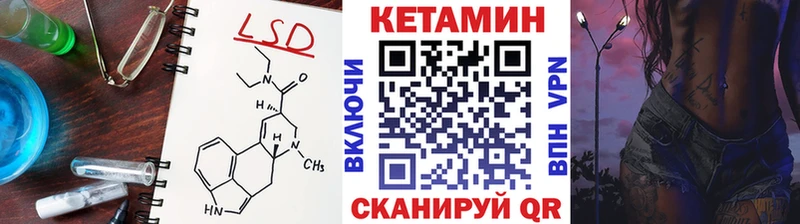Кетамин VHQ  наркошоп  Сосновка 