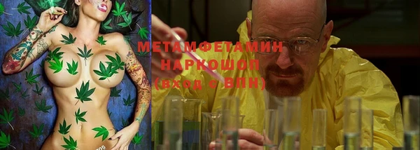 молекула духа Лагань