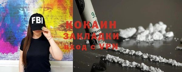 молекула духа Лагань