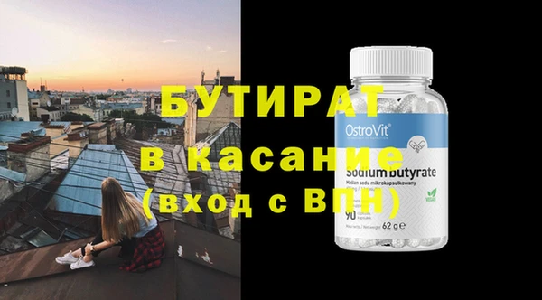 кристаллы Ладушкин