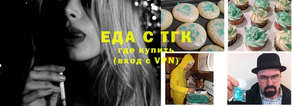 молекула духа Лагань