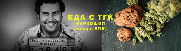 кокаин Кулебаки