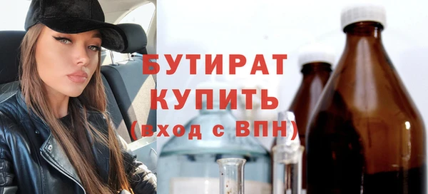 молекула духа Лагань