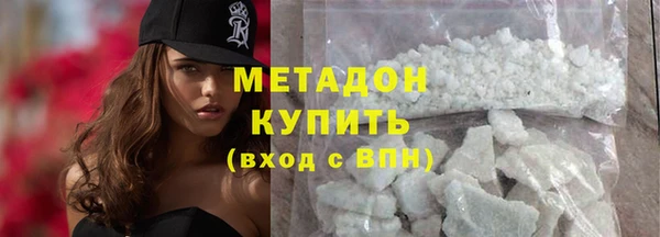 COCAINE Кукмор
