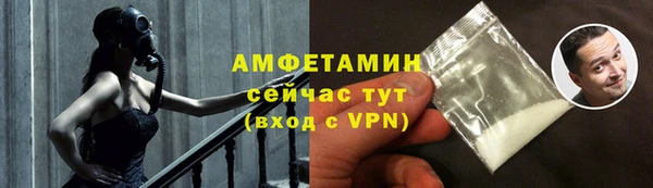 кристаллы Ладушкин