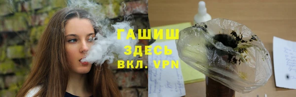 кристаллы Ладушкин