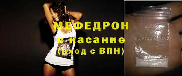 молекула духа Лагань