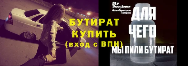 кристаллы Ладушкин