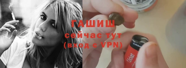 кристаллы Ладушкин
