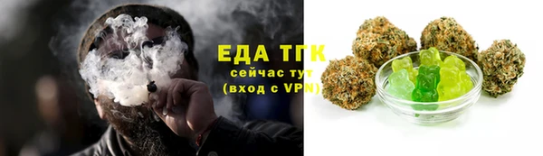 молекула духа Лагань