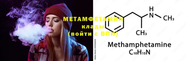 кристаллы Ладушкин