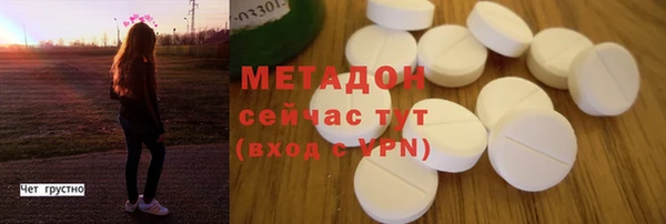 кристаллы Ладушкин