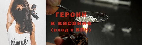 молекула духа Лагань