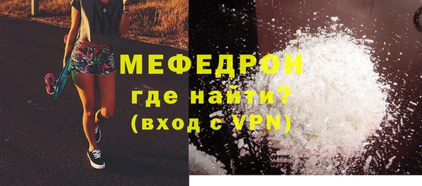 молекула духа Лагань