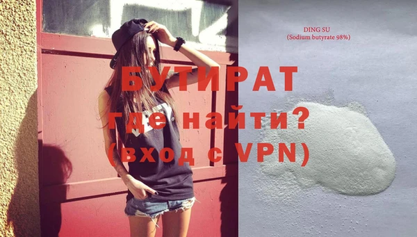 кристаллы Ладушкин
