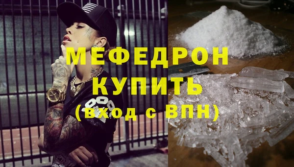 молекула духа Лагань