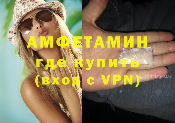 кристаллы Ладушкин