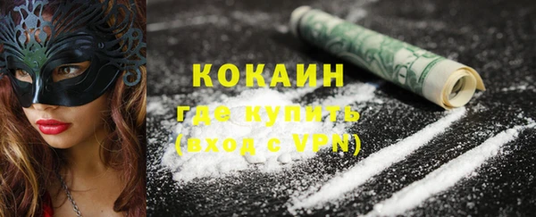 кристаллы Ладушкин