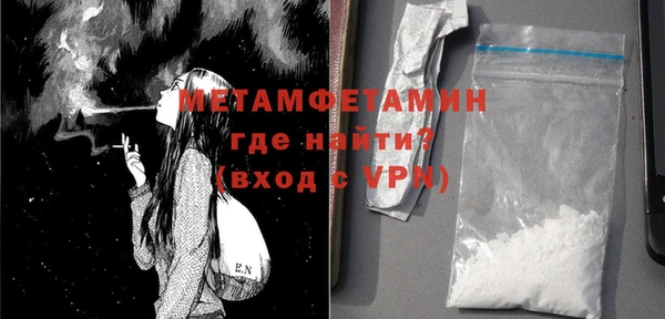 кристаллы Ладушкин