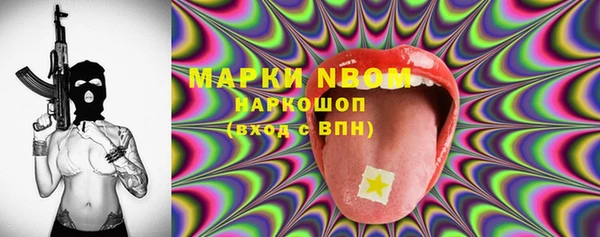 кристаллы Ладушкин