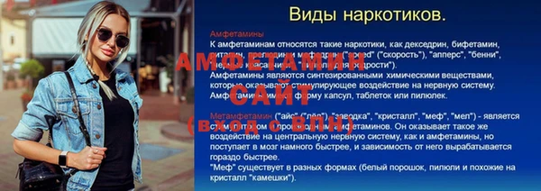 молекула духа Лагань