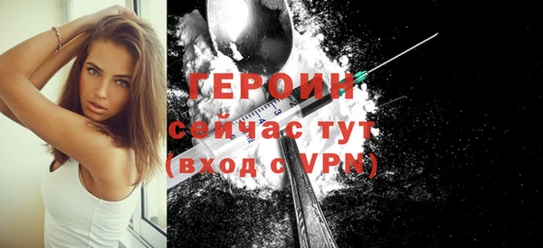 кристаллы Ладушкин