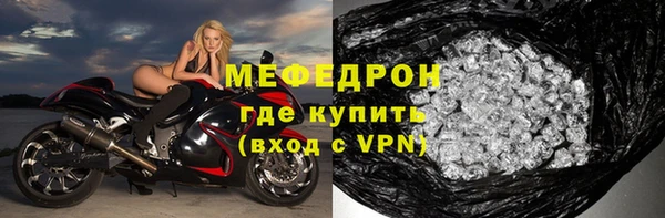молекула духа Лагань