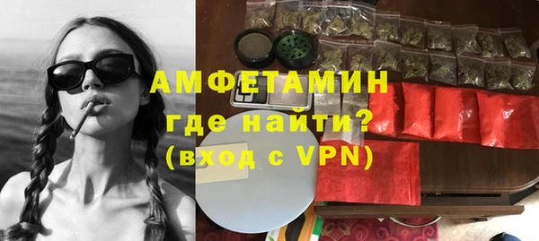 молекула духа Лагань