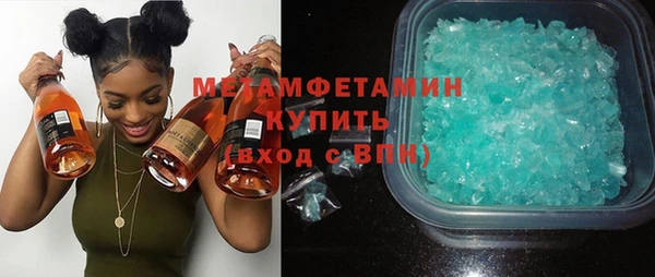 молекула духа Лагань