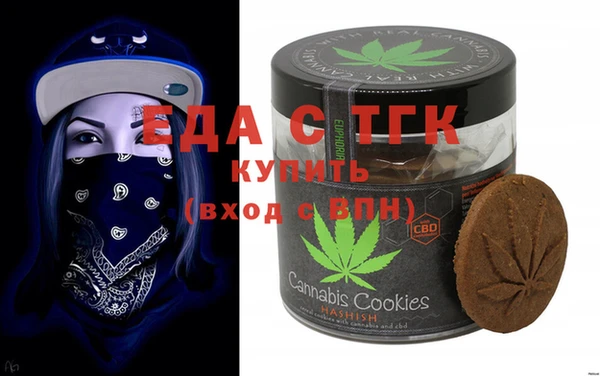 кристаллы Ладушкин