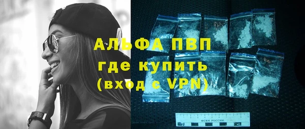 молекула духа Лагань