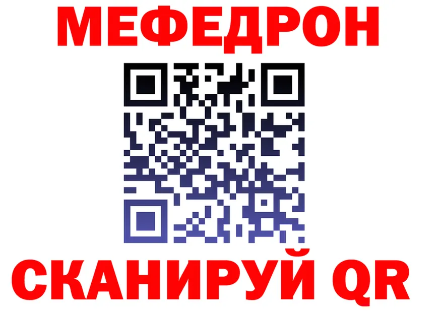 МЕТАДОН белоснежный как войти это мега Сосновка