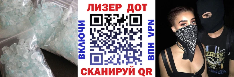 LSD-25 экстази ecstasy гидра ССЫЛКА Сосновка