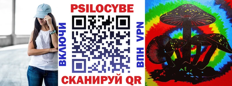 Галлюциногенные грибы Magic Shrooms  наркотики  Сосновка 